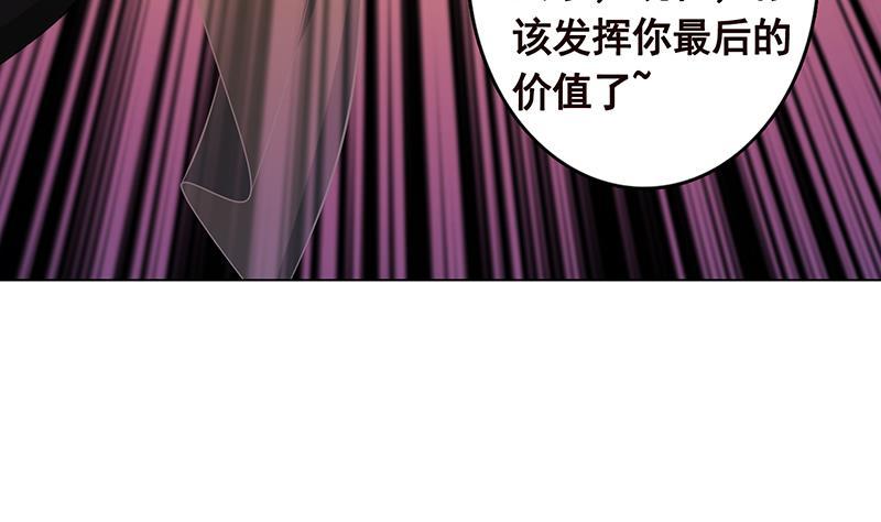 第266话 大地之母25