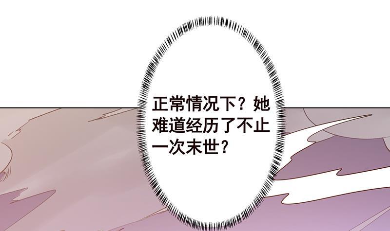 第126话 三阶丧尸13