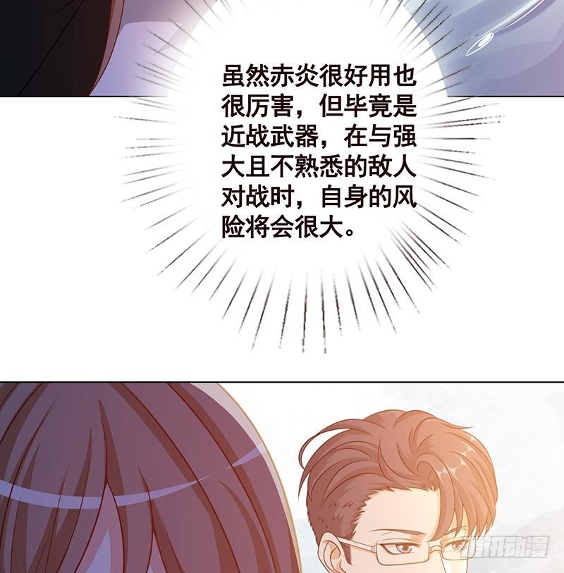 第122话 宣示主权45