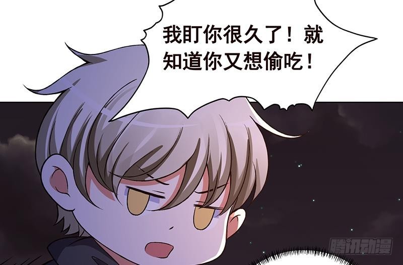 第149话 第三系异能32
