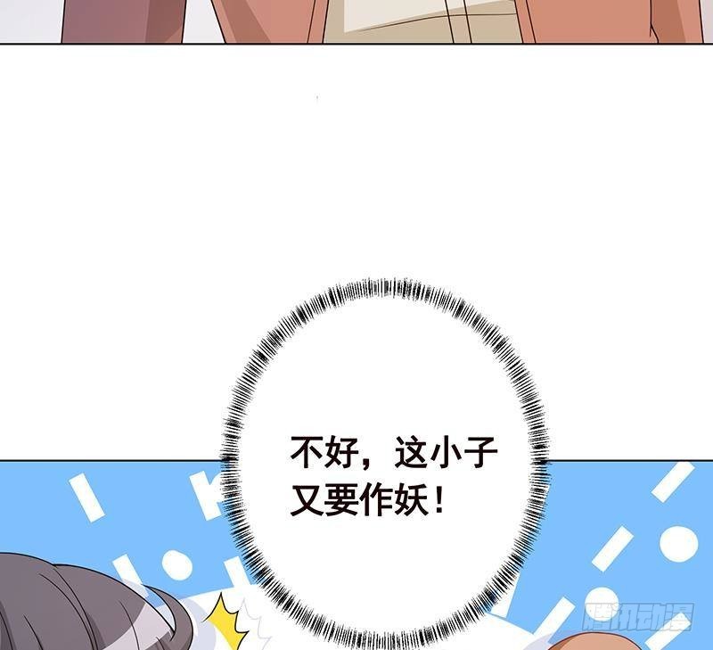 第357话 夜晚别出门44