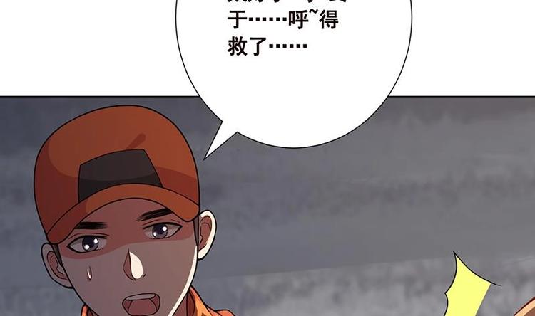 第26话 放开她19