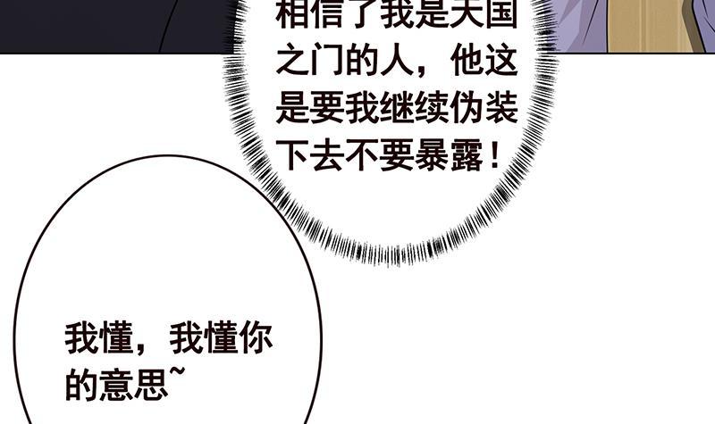 第194话 智者与傻子45