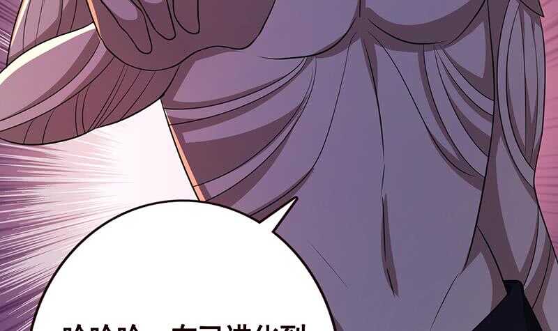 第143话 鬼怪18