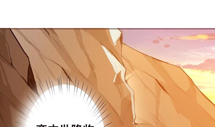 第7话 军少登场2