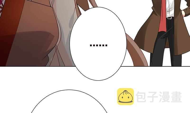 第253话 你是猪吗62