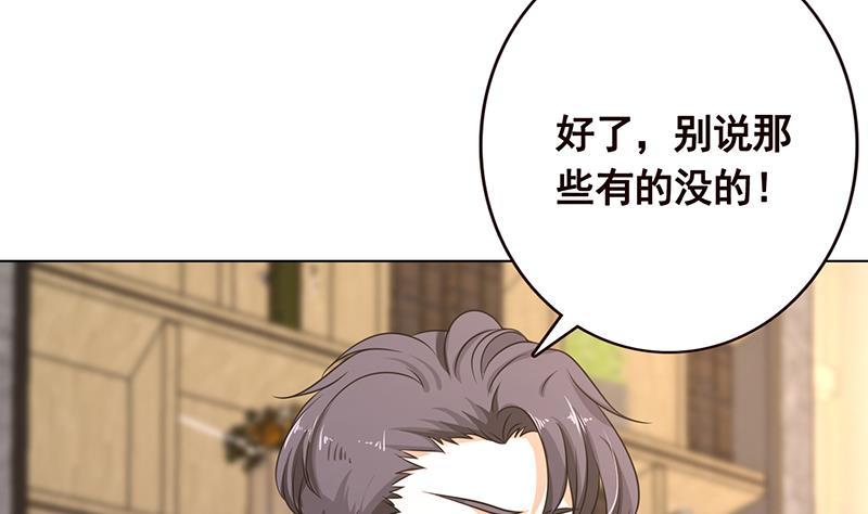 第96话 专属武器16