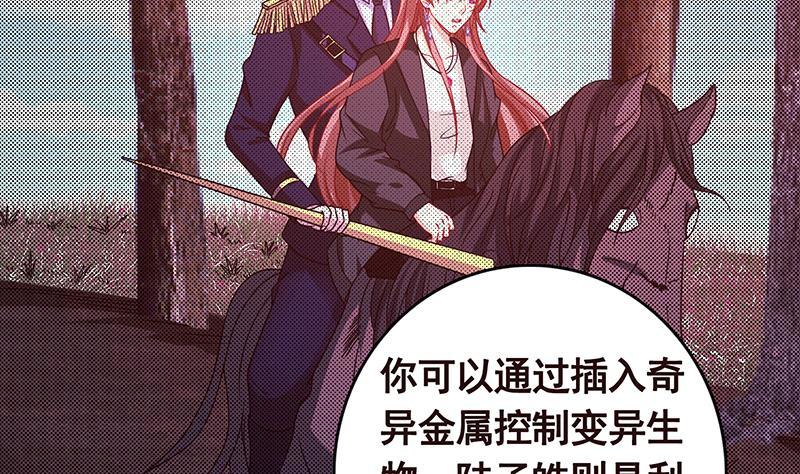 第332话 那里不行啊8