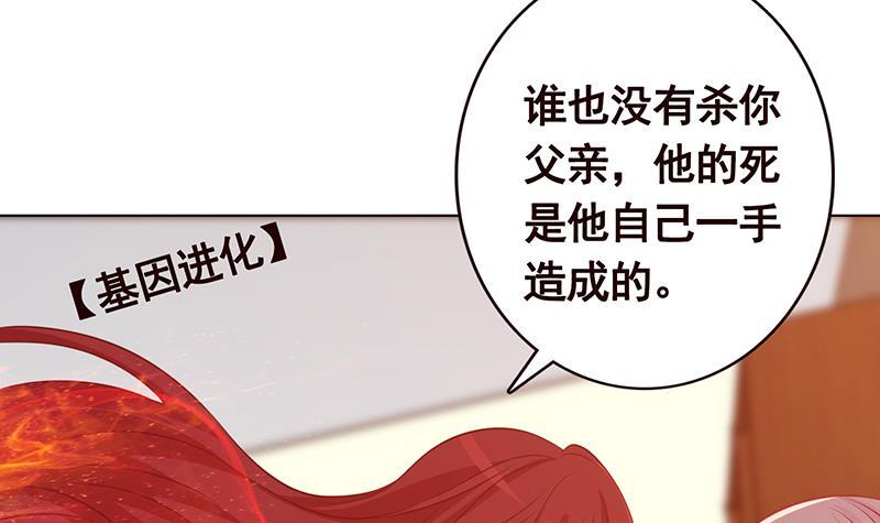 第195话 我只说一次12