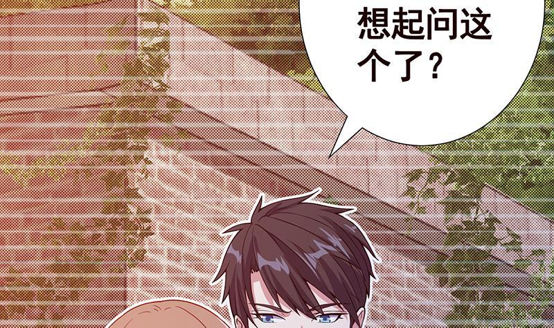 第349话 穆亦然的怀疑20