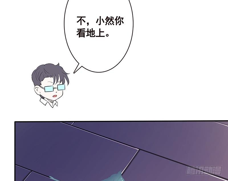 第137话 你就让我看这个59