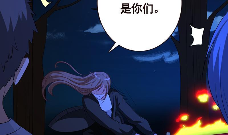 第130话 大开杀戒8