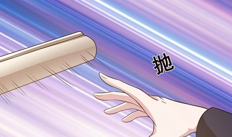 第19话 再遇军少41