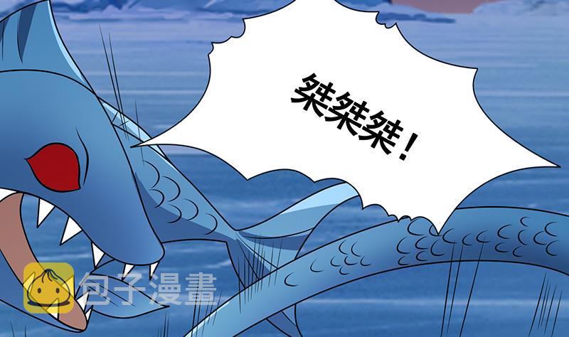 第235话 不死之身39