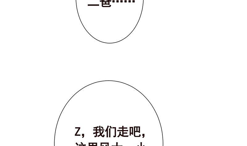 第294话 这个男人我罩的55