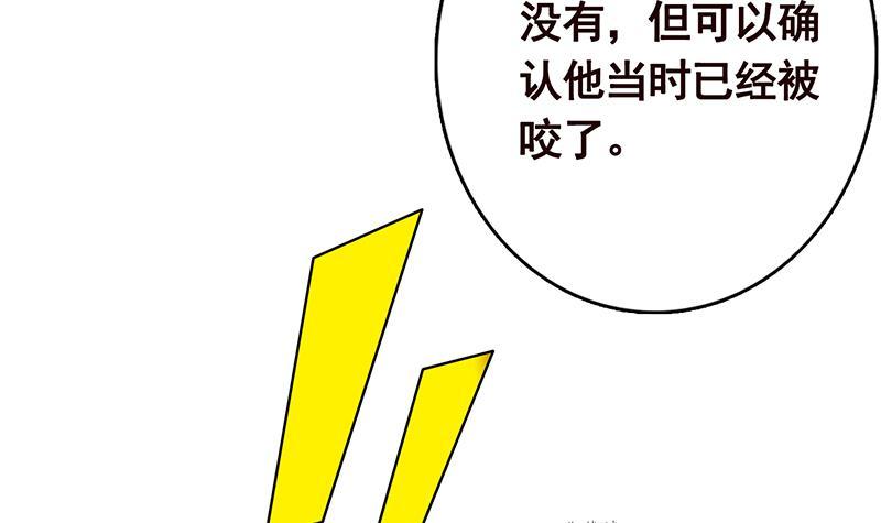 第289话 起死回生30