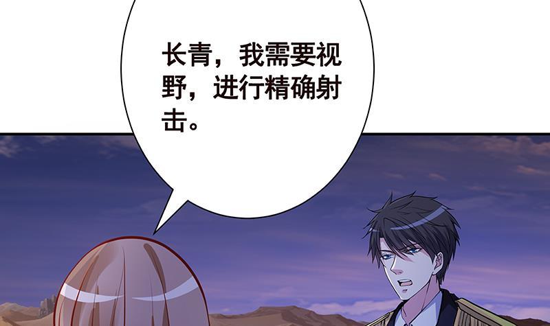 第238话 Z的秘密36