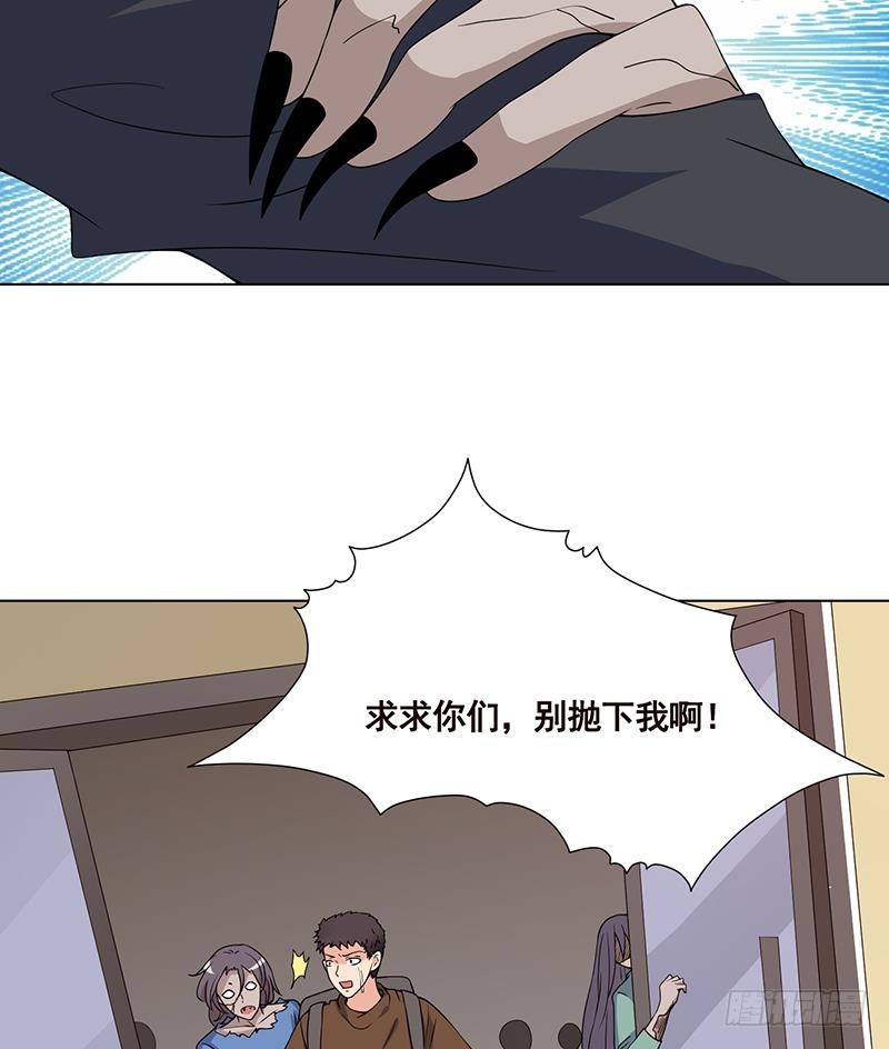 第84话 安排上了14