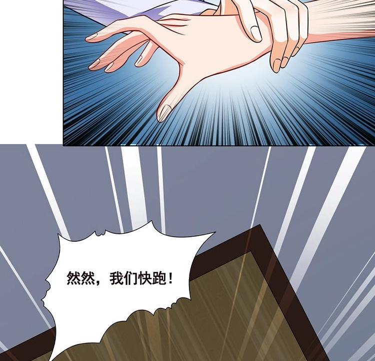 第38话 把手给我26