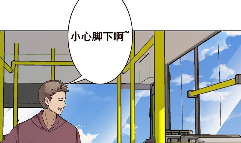 第67话 演技浮夸14