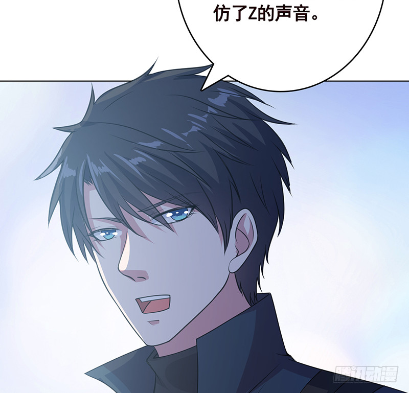第390话 不要信与你通话的人19