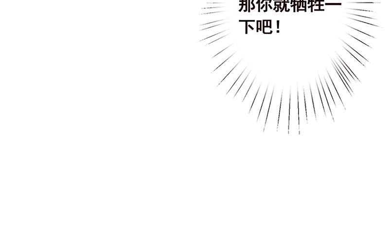 第46话 求婚，抢婚48