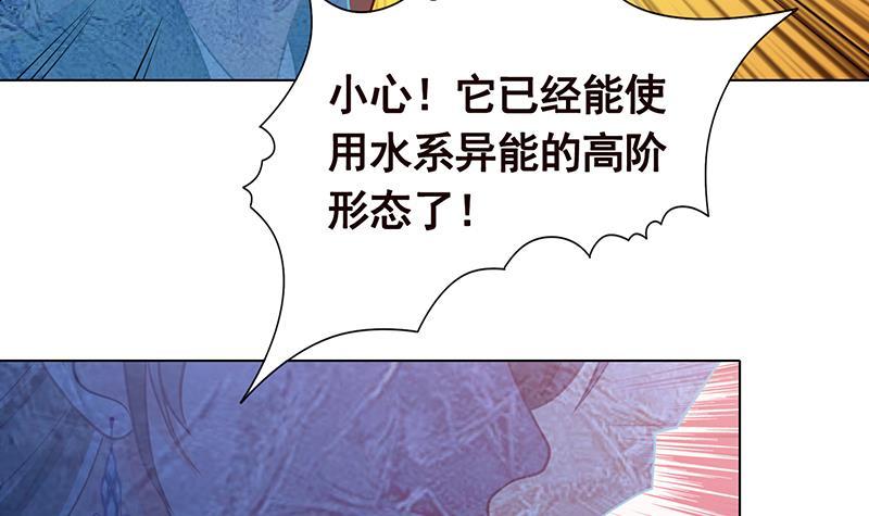 第127话 向我开炮34