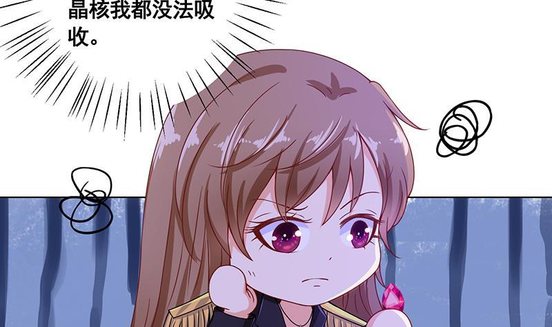 第75话 七七变大了！2