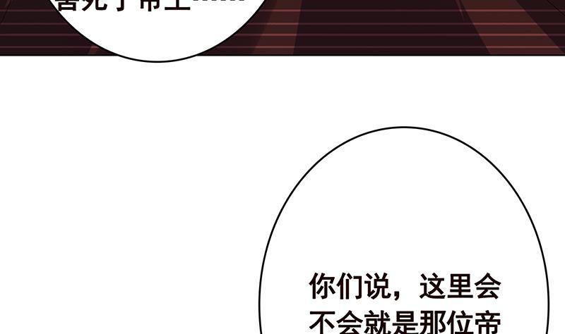 第369话 一只手开一车53