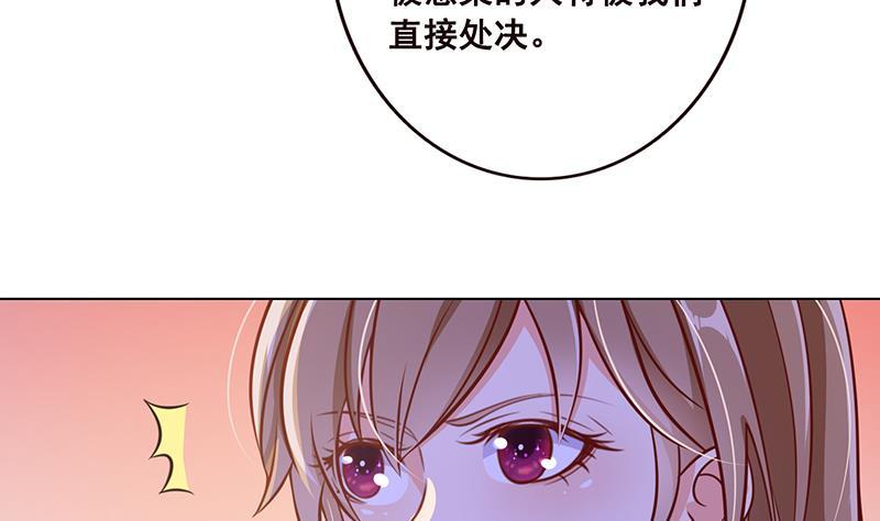 第72话 逼不得已19