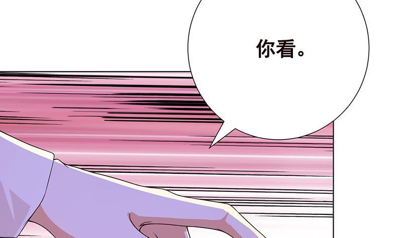第98话 深渊地穴38