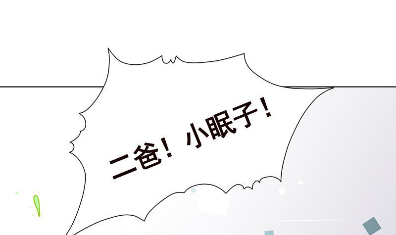第267话 法则级变异体15