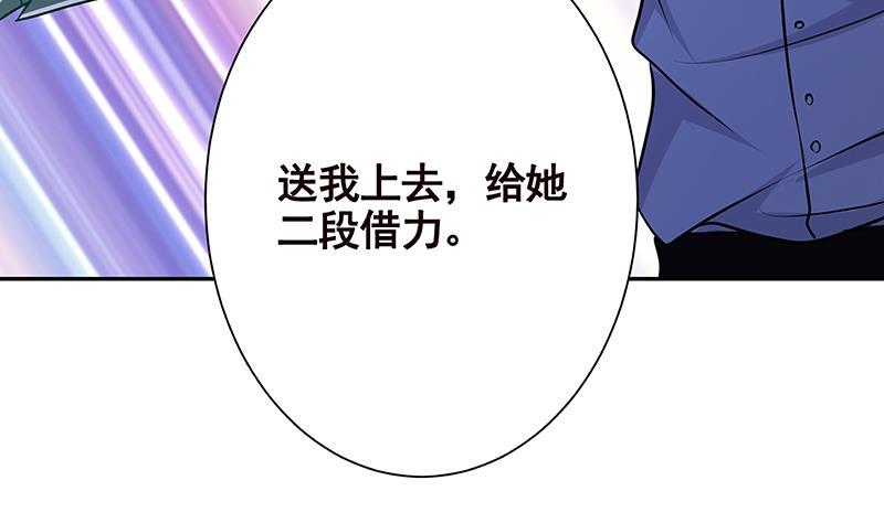 第221话 飞天20