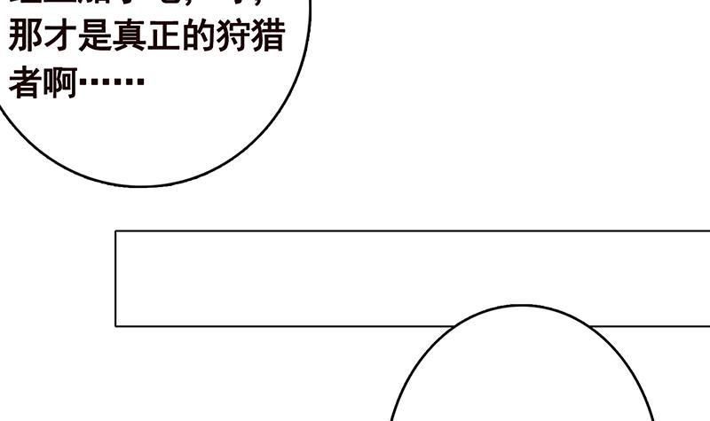 第276话 腿咚27