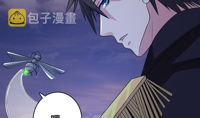 第239话 恐怖医院2