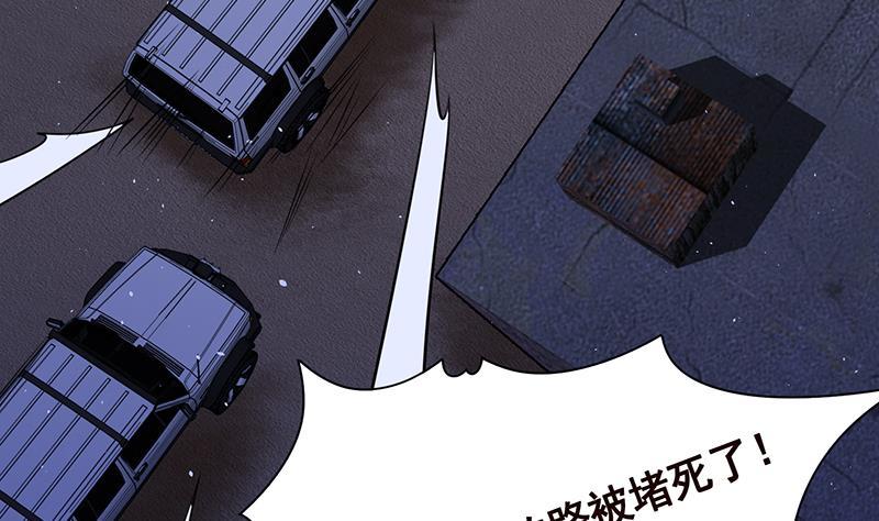 第257话 第四系异能19