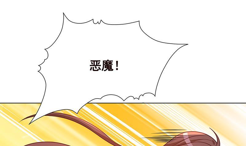 第185话 食人列车57