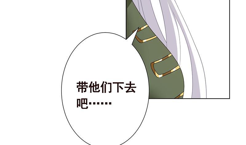第303话 惊变14
