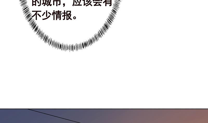 第327话 姐火大，你消化不了27
