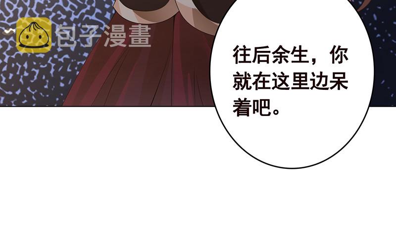 第394话 你是要下蛋59