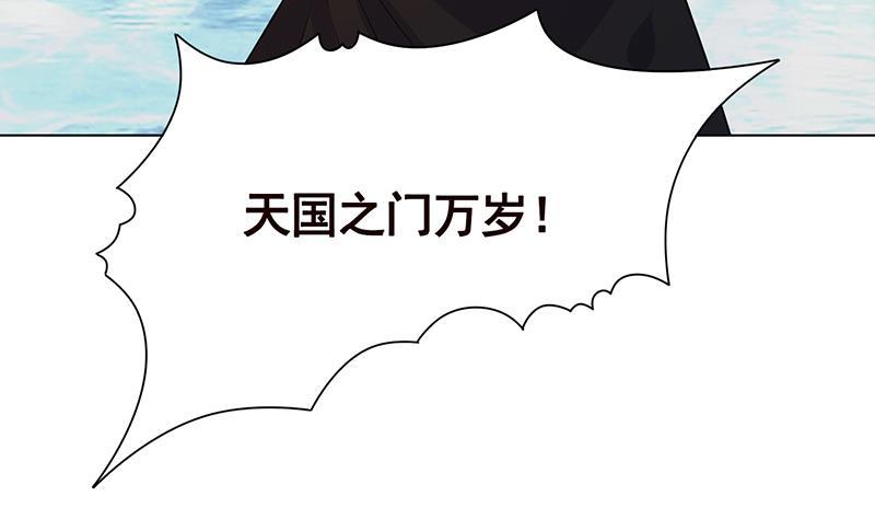 第224话 移花接木52