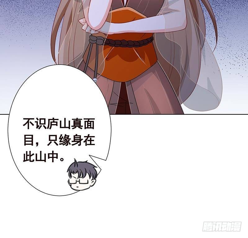 第284话 海神之怒30