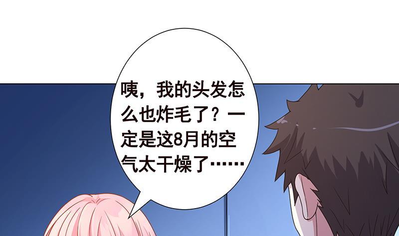 第245话 不死灵药43