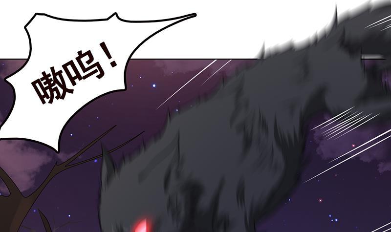 第219话 47660秒夜未央55