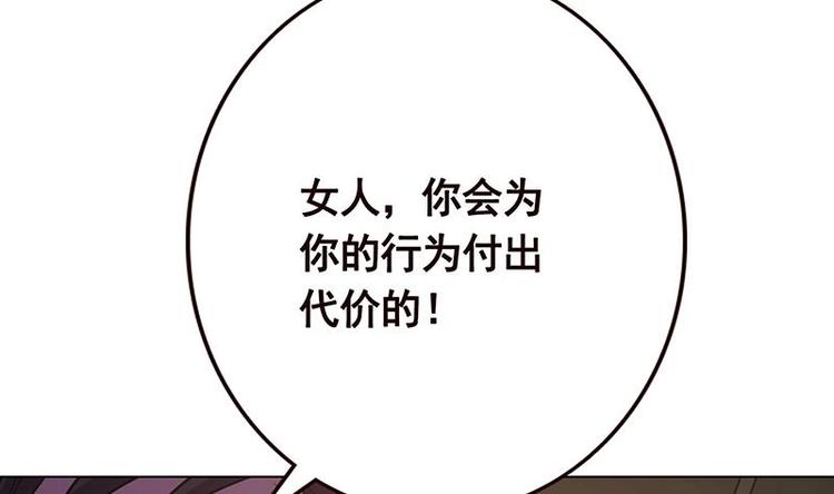 第35话 我不留无用之人13
