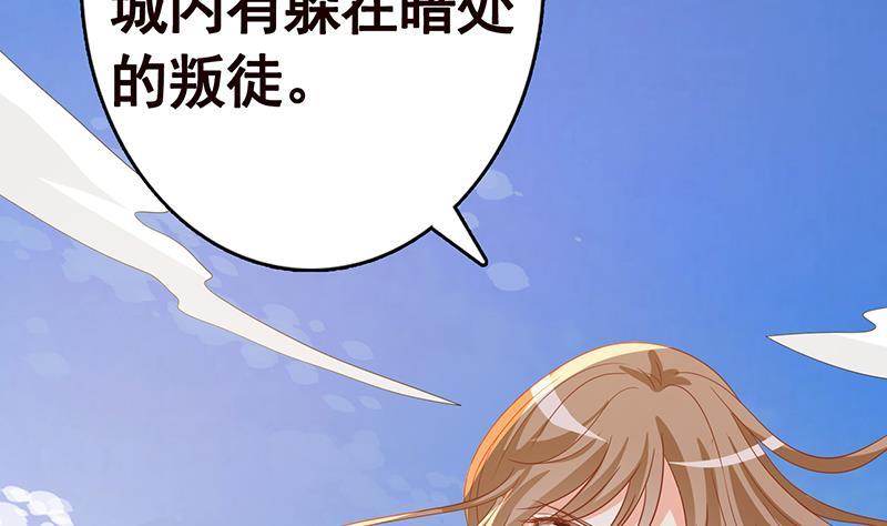 第342话 你要永远相信光32