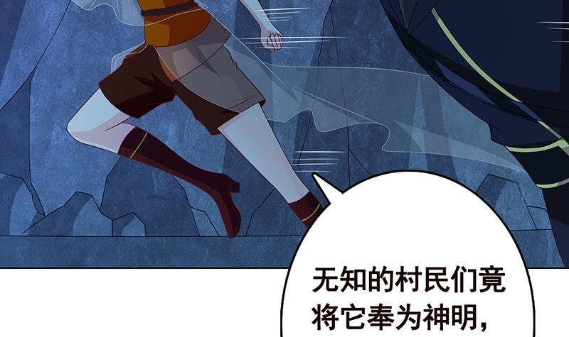 第235话 不死之身4