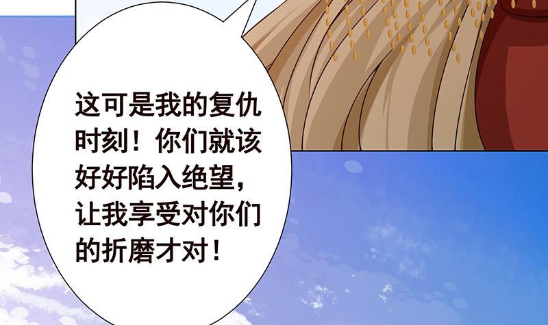 第167话 天降神兵24