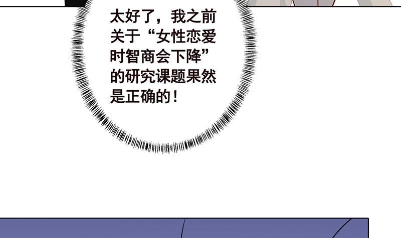 第233话 慈悲之刃6