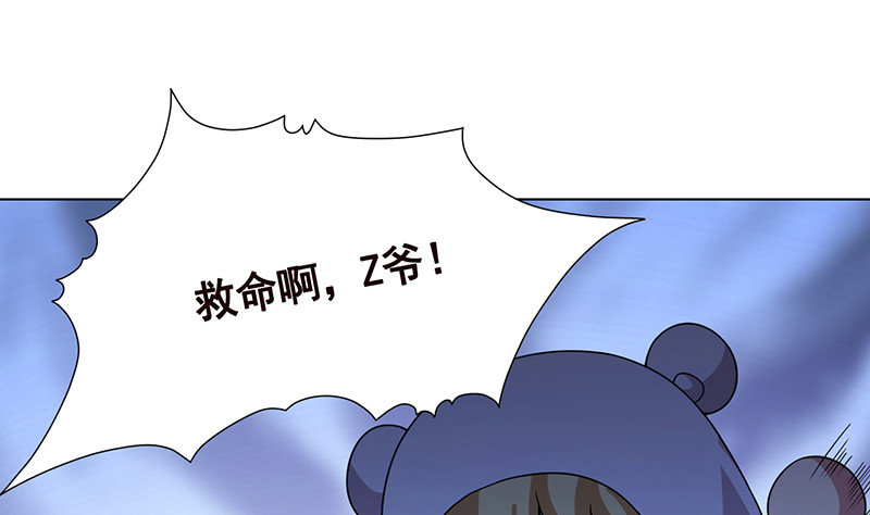 第376话 从下吃到上31